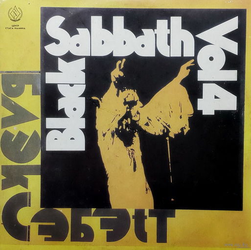 Black Sabbath – Black Sabbath Vol 4