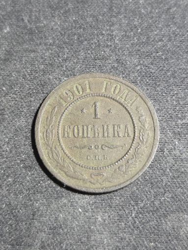 1 копейка 1901
