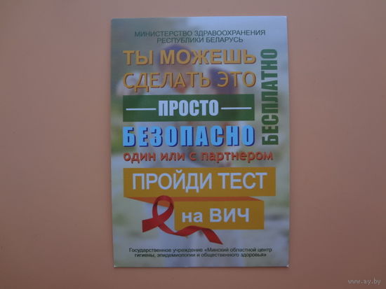 Календарик 2025 г.  Ты можешь сделать это просто...