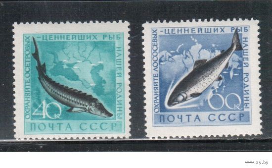 СССР-1959, (Заг.2246-2247)  * , Фауна, Рыбы