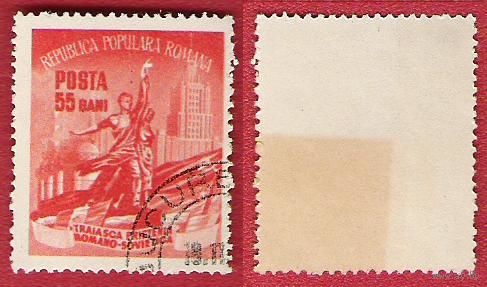 Румыния 1952 Месяц румыно-советской дружбы