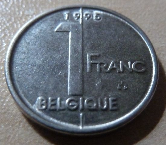 1 франк 1995 BELGIQUE