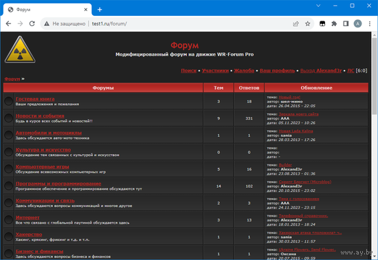 Форум для сайта (Forum Am5 forum am, site, web, php, javascript, js, html, html5, forum, script, board, хостинг, бесплатно, даром, скрипт, www, free, http)