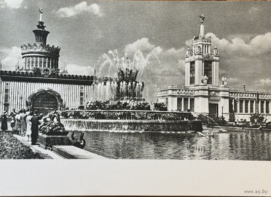 Открытое письмо Всесоюзная сельскохозяйственная выставка Каменный цветок 1954