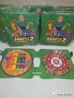 Куплю Альбом Завры из 2 сезона ТОЛЬКО В МИНСКЕ. ПОЧТОЙ НЕ ВЫСЫЛАЮ.