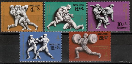 СССР 1977 XXII летние Олимпийские игры полная серия (1977)