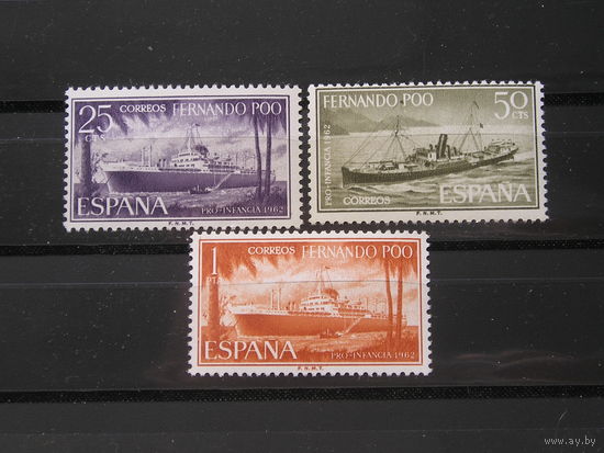 Испанское Фернандо По 1962, Корабли