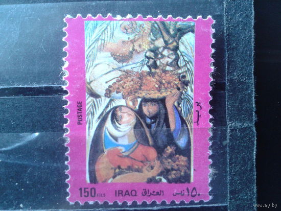 Ирак 1989 Женщины в живописи