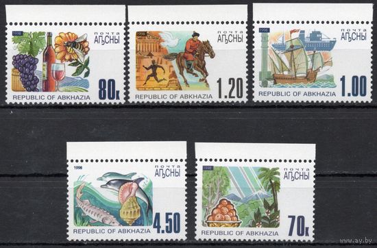 Абхазия 1998. Стандарт. Флора. Фауна. Корабль. 5 марок (246)