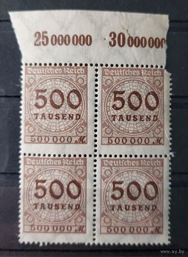 Германия 1923 Mi.313 MNH**