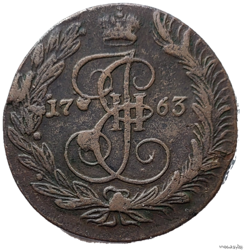 ТОРГ! 5 копеек 1763! ЕМ! Хорошая! Екатеринбург! Екатерина II ВОЗМОЖЕН ОБМЕН!