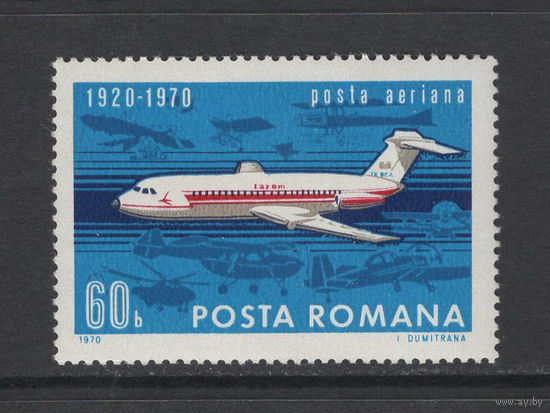 Румыния Самолет