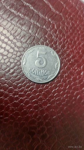 Монета 5 копеек 2006г. Украина. Хорошая!