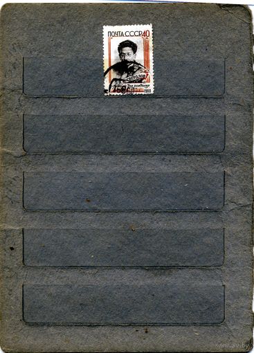 СССР, 1960, СВЕРДЛОВ,     серия   1м