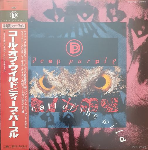 Deep Purple.  CALL OF THE WILD