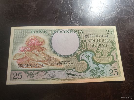 Индонезия 25 рупий образца 1959 года AUNC p67