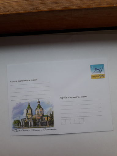 ХМК Украина 2011 церковь