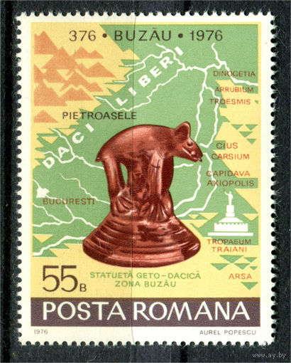 Румыния - 1976г. - 1600 лет городу Бузэу - полная серия, MNH [Mi 3364] - 1 марка