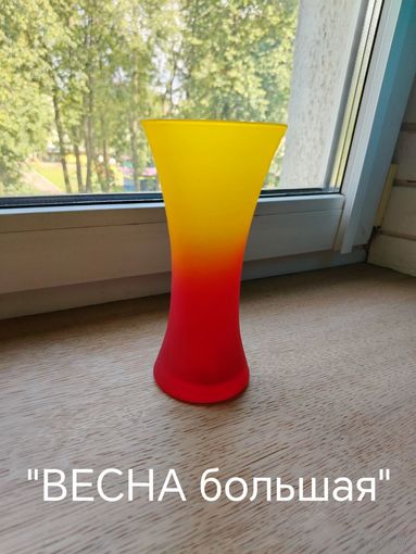 Ваза из цветного стекла
