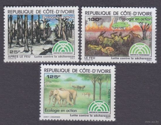1983 Кот-д'Ивуар  792-794 Фауна - Слоны 5,00 евро