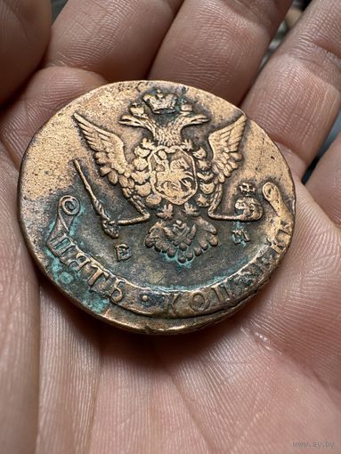 Монета. Пять копеек 1771г Екатерины Великой ЕМ