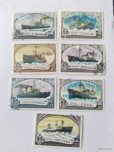 СССР 1977  7 м корабли