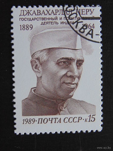 СССР 1989 г.