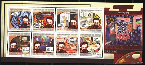 Гвинея 2009, Живопись, Анри Матис, Mi 15,47, Г081