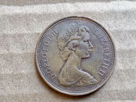 Великобритания 2 новых пенса, 1971г. (U-обм)