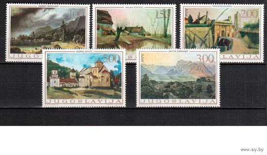 Югославия-1968(Мих.1298-1302)  ** ,Искусство, Живопись (полная серия)