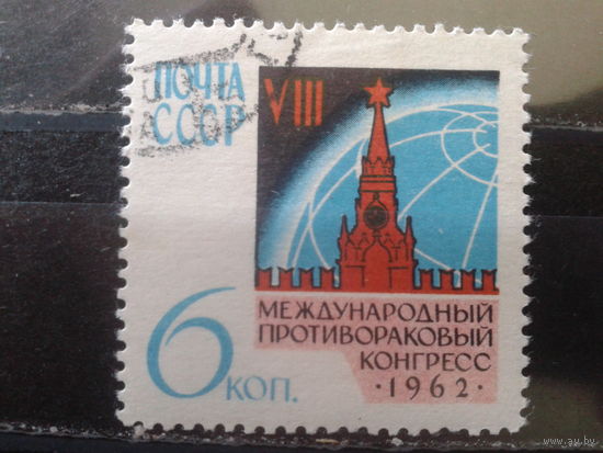 1962 Межд. противораковый конгресс с клеем