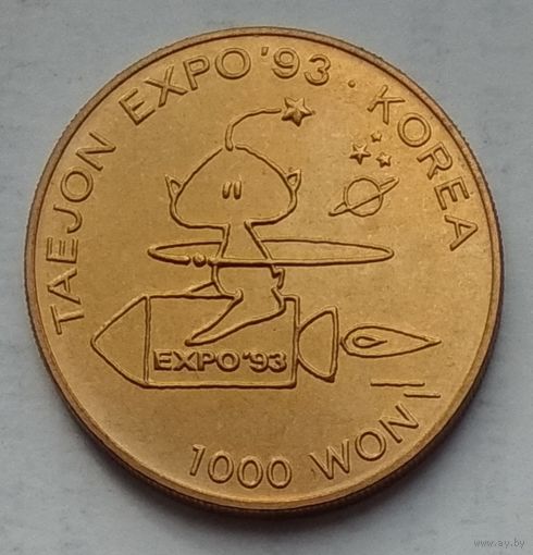 Южная Корея 1000 вон 1993 г. ЭКСПО 93. Тэджон