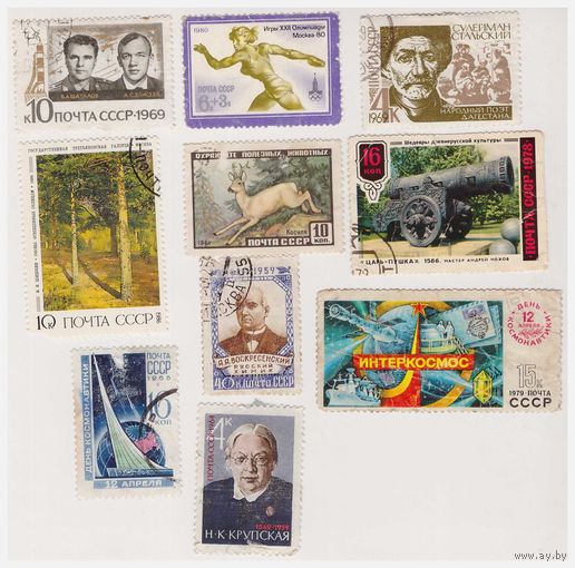 Сборный лот марок СССР