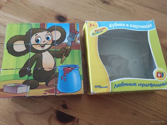Игрушки всего по 5,00. Большой выбор.