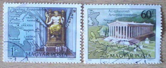 Венгрия. 1980 Из серии 7 чудес света. 3 шт.