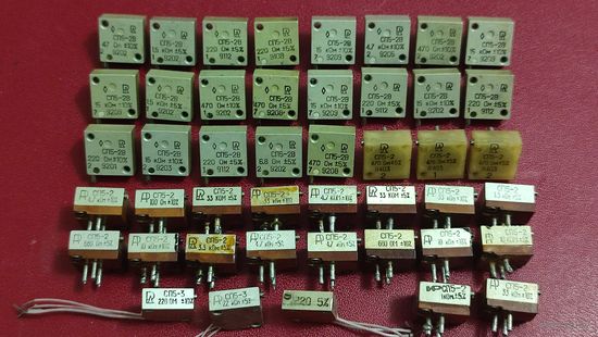 Резистор подстроечный СП5-2,СП5-3.Одним лотом 45 шт