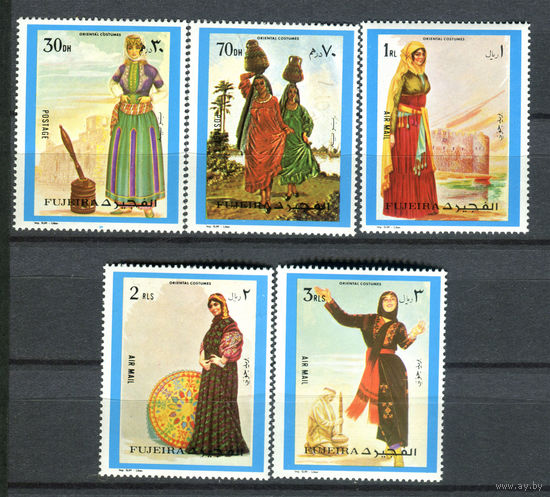 Фуджейра - 1972г. - Национальные костюмы - 5 марок - полная серия, MNH [Mi 1283-1287]. #O-Se-Z-1-4