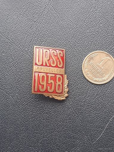 Значок тяжелый. Эмали. USSR 1958 BRUXELLES