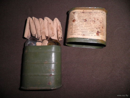 Пакет ИДП времён СА СССР Новый.