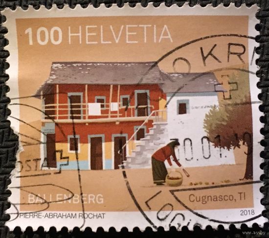 ЦІКАВІЦЬ АБМЕН! 2018, Баленберг (100)