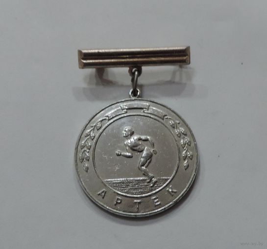 Значок спортивный "Артек" СССР. Алюминий.