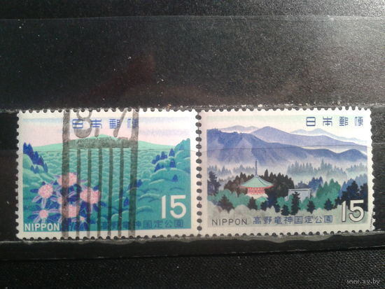 Япония, 1969. Национальный парк Коя-Рюджин, полная серия