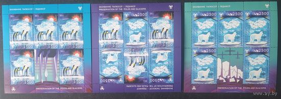 Беларусь 2011 мал.листы Сохранение полюсов и ледников .