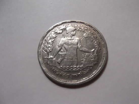 Египет. 5 пиастров 1974 год. KM#A441 "Годовщина октябрьской войны"  Тираж: 2.000.000 шт