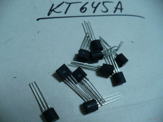 Транзисторы КТ645АМ (40шт) одним лотом.