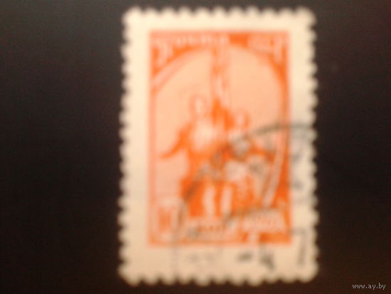 СССР 1961 стандарт