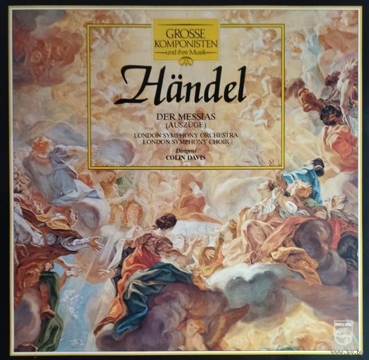 HANDEL  1966, Philips, LP, NM, Holland