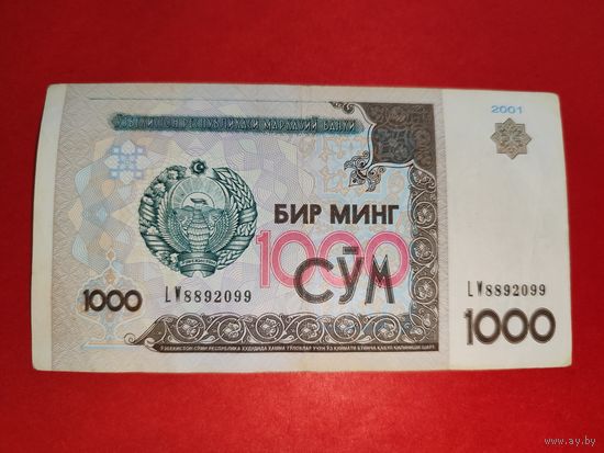 Узбекистан 1000 сум 2001