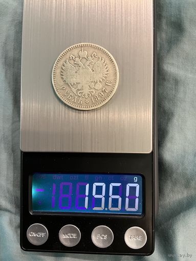 1 рубль Николая 2 Серебро