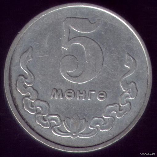 5 менге 1970 год Монголия